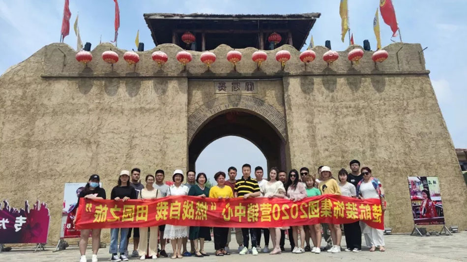 骚逼美女被鸡巴操逼楚航装饰集团2020营销中心“燃烧自我 田园之旅”